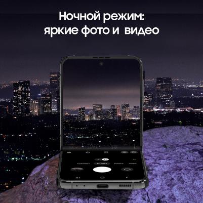 Galaxy Z Flip4 5G 8/128Gb, графитовый – фото 14