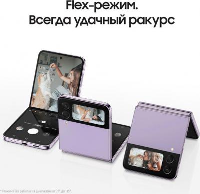 Galaxy Z Flip4 5G 8/256Gb, голубой – фото 14