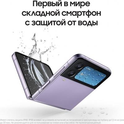 Galaxy Z Flip4 5G 8/256Gb, лавандовый – фото 4