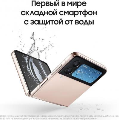 Galaxy Z Flip4 5G 8/256Gb, золотой – фото 12