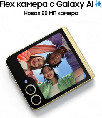 Galaxy Z Flip6 12/512Gb, Yellow – фото 17