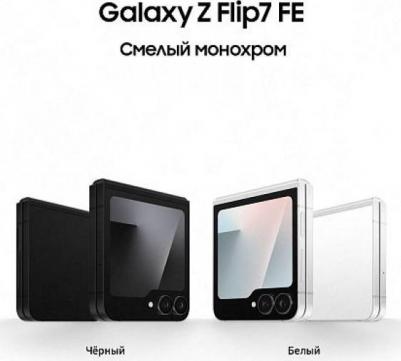 Galaxy Z Flip7 FE 8/256Gb, Black – фото 11