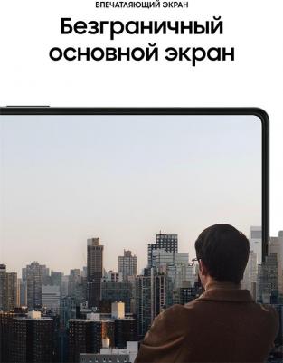 Galaxy Z Fold3 12/256Gb, черный – фото 2