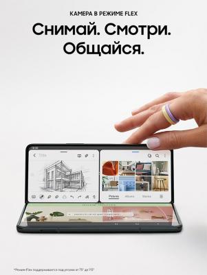 Galaxy Z Fold3 12/256Gb, черный – фото 16
