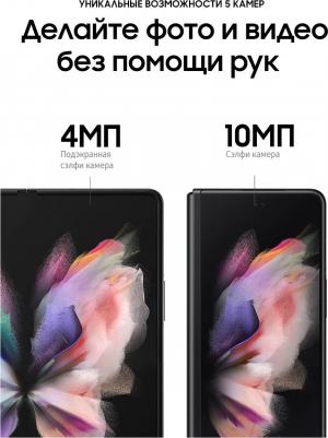 Galaxy Z Fold3 5G 12/512Gb, серебро – фото 2