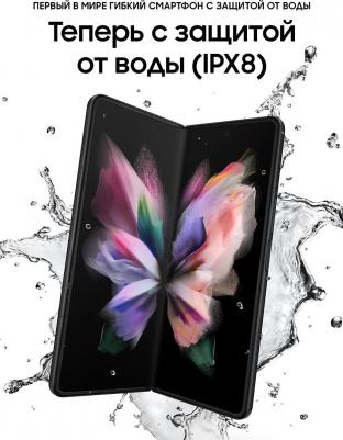 Galaxy Z Fold3 5G 12/512Gb, серебро – фото 3