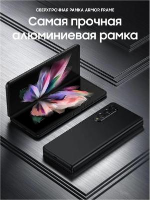 Galaxy Z Fold3 5G 12/512Gb, серебро – фото 7