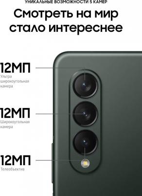 Galaxy Z Fold3 5G 12/512Gb, зеленый – фото 4