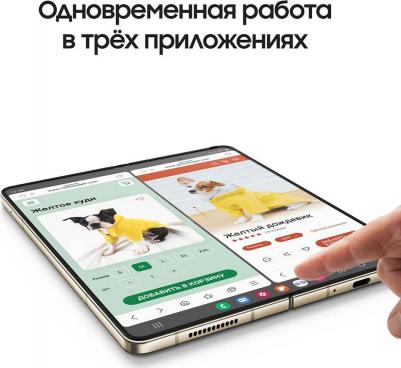 Galaxy Z Fold4 5G 12/512Gb, бежевый – фото 10
