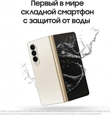 Galaxy Z Fold4 5G 12/512Gb, бежевый – фото 17