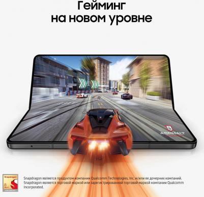 Galaxy Z Fold5 5G 12/256Gb, черный фантом – фото 11