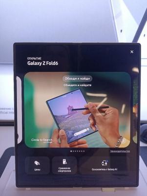 Galaxy Z Fold5 5G 12/256Gb, голубой – фото 16