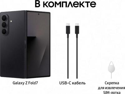 Galaxy Z Fold7 12/256Gb, JetBlack – фото 14