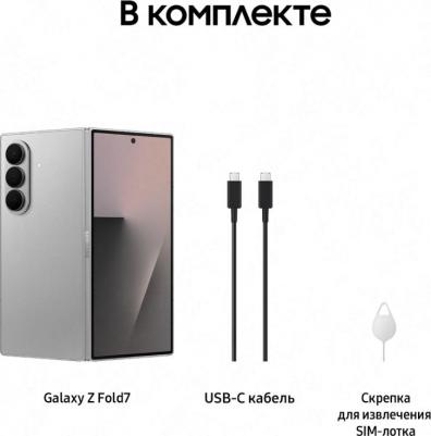 Galaxy Z Fold7 12/256Gb, Silver Shadow – фото 7