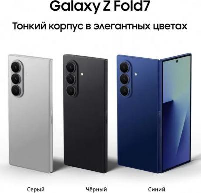 Galaxy Z Fold7 16/1Tb, Blue Shadow – фото 5