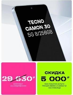 Camon 30 5G 8/256GB, Iceland Basaltic Dark – фото 5