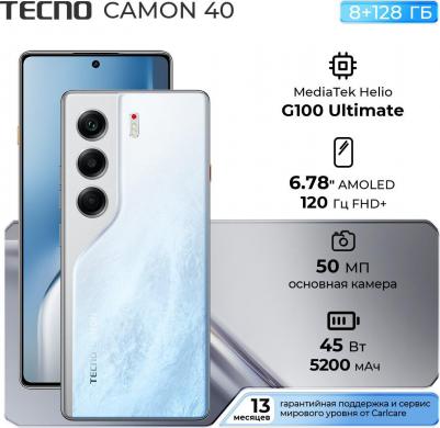 Camon 40 12/256Gb, Glacier White – фото 18