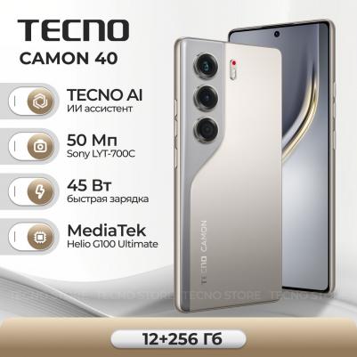 Camon 40 12/256Gb, Sandy Titanium – фото 4