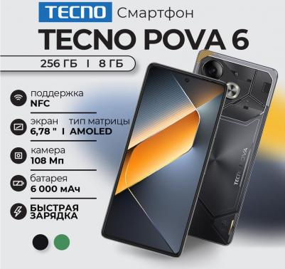 Pova 6 8/256Gb, Meteorite Grey – фото 13