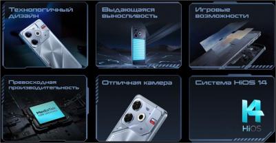 Pova 6 Neo 8/256Gb, Starry Silver – фото 2