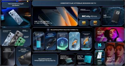 Pova 6 Neo 8/256Gb, Starry Silver – фото 14