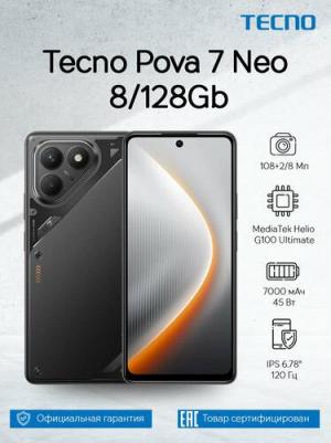 Pova 7 Neo 8/128Gb, Geek Black – фото 10