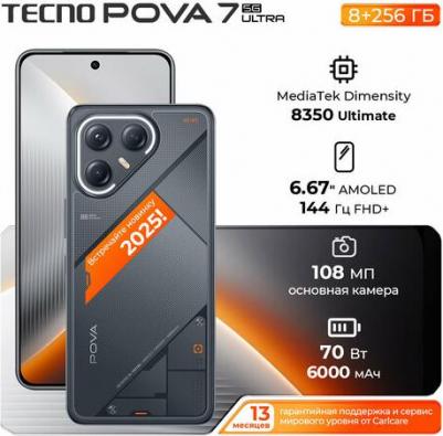 Pova 7 Ultra 8/256Gb, Geek Black – фото 4