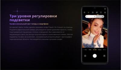 Spark 10C 4/64Gb, Meta Black – фото 6