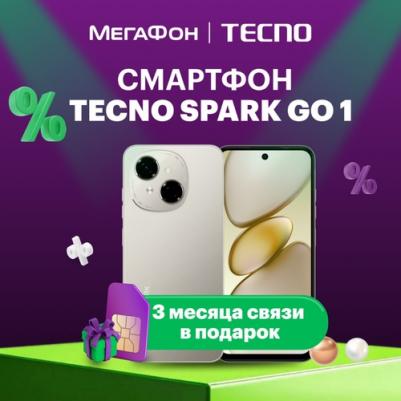 Spark Go 1 3/128Gb, Gold – фото 1