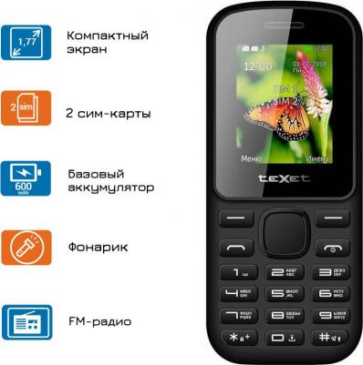 TM-130, Black – фото 6