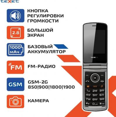 TM-404, Red – фото 9