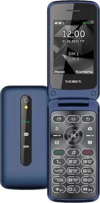 TM-408, Blue – фото 5