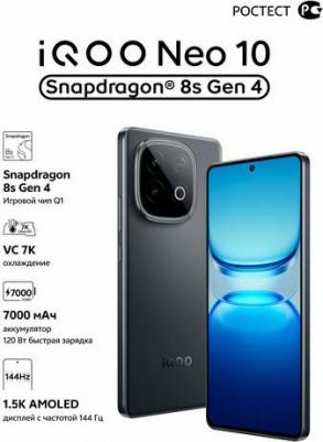 iQOO Neo10 12/256Gb, Black Shadow – фото 4