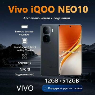 iQOO Neo10 12/512Gb, Black Shadow – фото 4