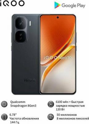 iQOO Neo10 16/512Gb, Black Shadow – фото 3