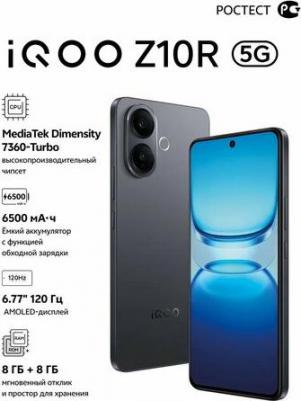 iQOO Z10R 8/256Gb, Rich Black – фото 1