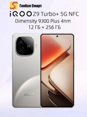 iQOO Z9 Turbo Plus 12/256Gb, Moon Shadow Titanium