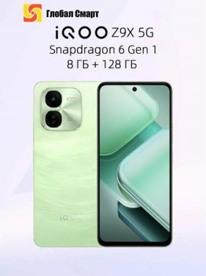 iQOO Z9x 8/128Gb, Безмятежный зеленый