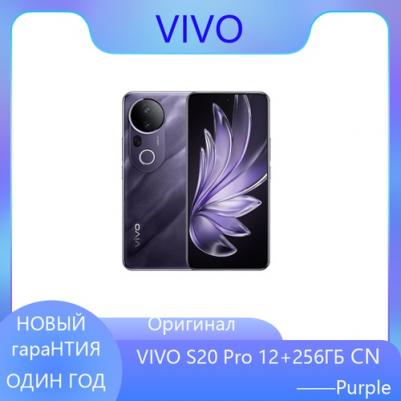 S20 Pro 12/256Gb, Purple Air – фото 3