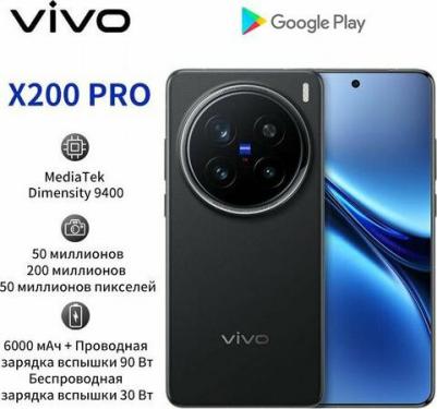 X200 Pro 16/512Gb, Night Black – фото 6