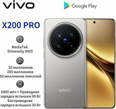 X200 Pro 16/512Gb, Titanium – фото 2