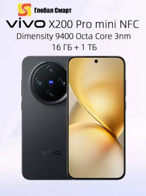 X200 Pro mini 16/1Tb, Black