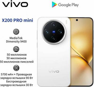 X200 Pro mini 16/1Tb, White – фото 4