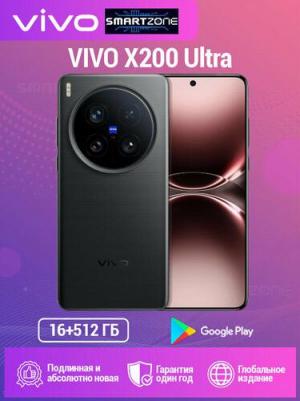 X200 Ultra 16/512Gb, Black Ka