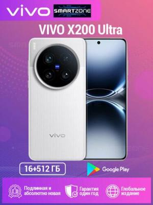 X200 Ultra 16/512Gb, Silver Tone – фото 1