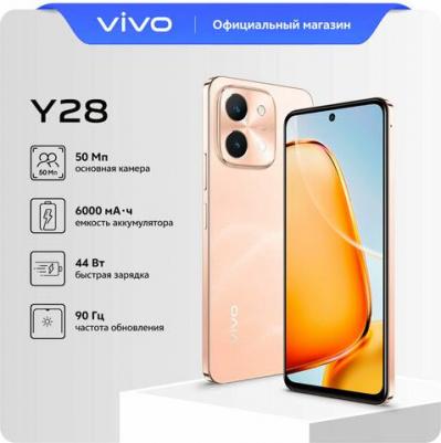 Y28 8/128Gb, Розовое золото – фото 3