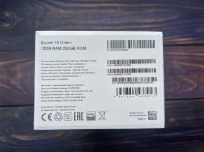15 12/256Gb, Green – фото 14