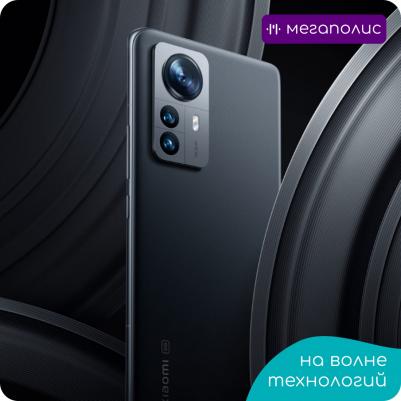 Mi 12 Pro 12/256Gb, Grey – фото 15