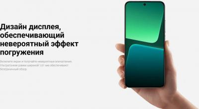 Mi 13 12/256Gb, Far Mountain Blue – фото 3