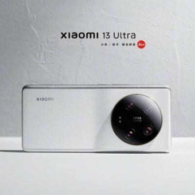 Mi 13 Ultra 12/256Gb, White – фото 7